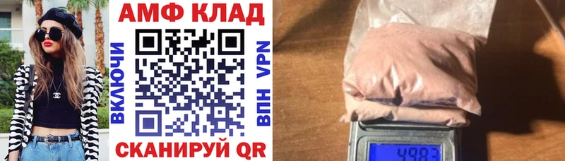 где найти наркотики  Отрадный  АМФ 97% 