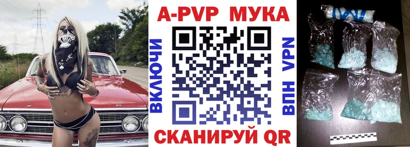 Alpha PVP Соль  darknet официальный сайт  Отрадный 