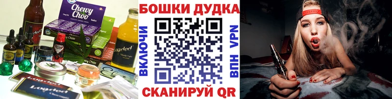 ОМГ ОМГ маркетплейс  Отрадный  Cannafood конопля 