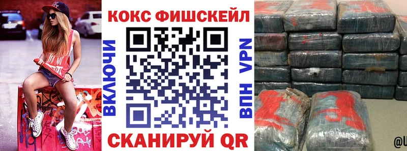 цены наркотик  Отрадный  мега сайт  Кокаин Перу 