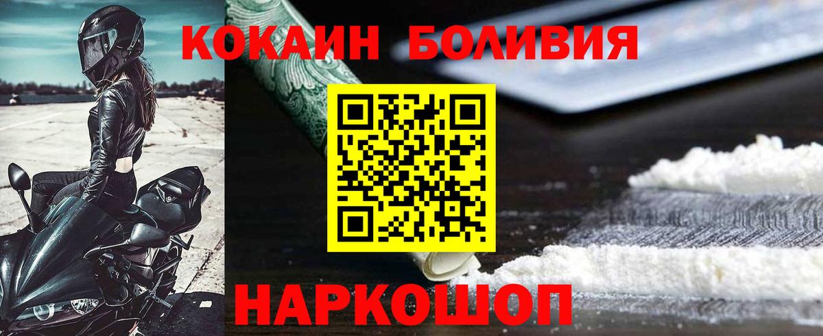 КОКАИН 98% Отрадный