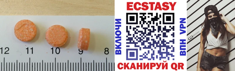 Экстази Cube  ОМГ ОМГ   Отрадный 