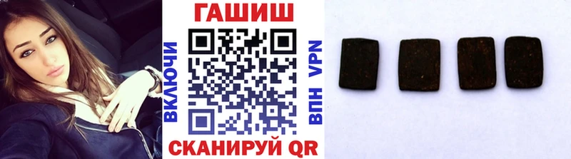 Гашиш hashish Отрадный