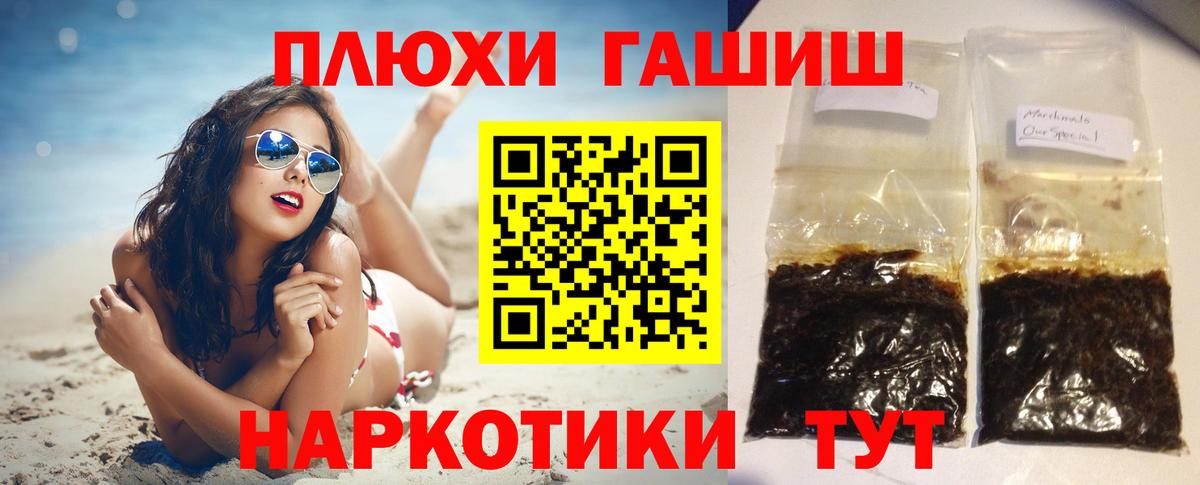Гашиш убойный Отрадный