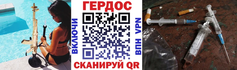 мега как войти где можно купить наркотик Отрадный darknet официальный сайт ГЕРОИН гречка