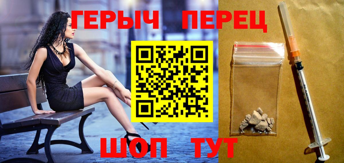 ГЕРОИН Афган Отрадный