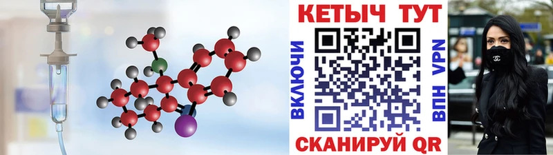 КЕТАМИН ketamine  даркнет сайт  Отрадный 