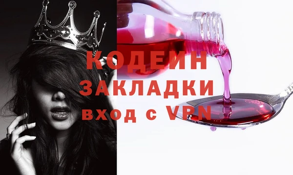 мяу мяу кристалл Абдулино