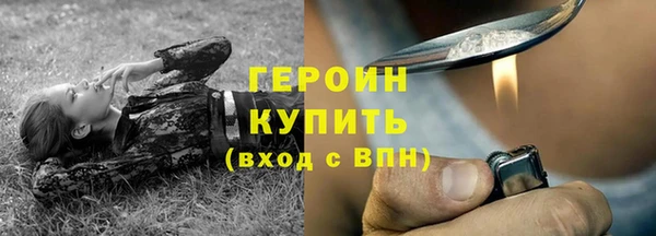 прущие крисы Новозыбков