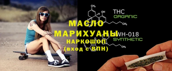первитин Новокубанск