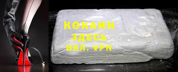 наркотики Абинск