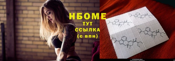 трава Новодвинск