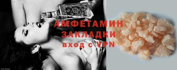 MDMA Premium VHQ Абаза