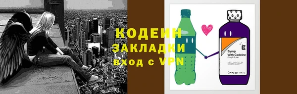 мяу мяу кристалл Абдулино