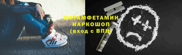 MDMA Premium VHQ Абаза