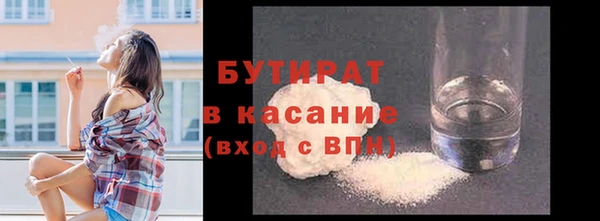 MDMA Premium VHQ Абаза