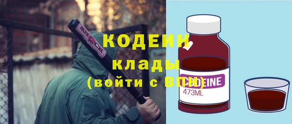 наркотики Абинск