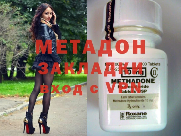 мяу мяу кристалл Абдулино