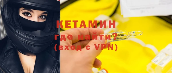 прущие крисы Новозыбков