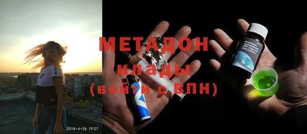 трава Новодвинск