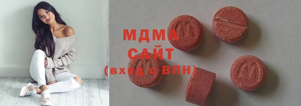 мяу мяу кристалл Абдулино