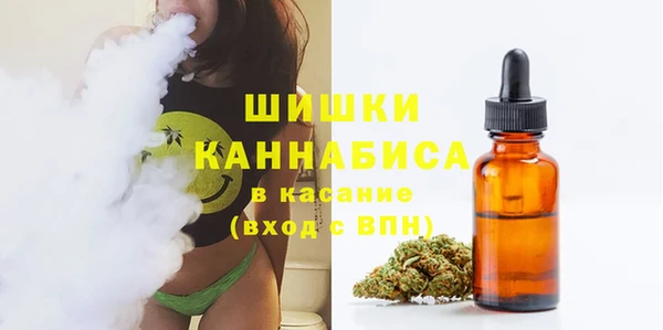 MDMA Premium VHQ Абаза