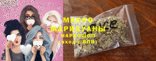 первитин Новокубанск