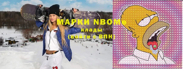 мяу мяу кристалл Абдулино