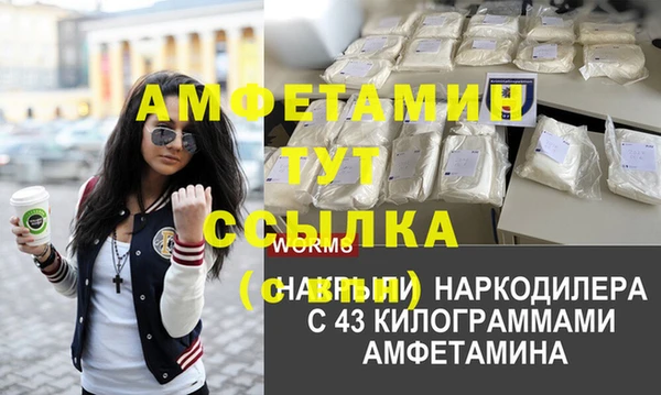 мяу мяу кристалл Абдулино