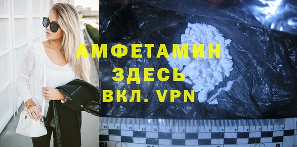 MDMA Premium VHQ Абаза
