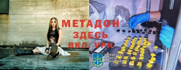 первитин Новокубанск