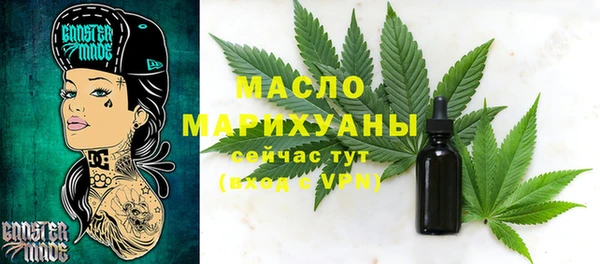 трава Новодвинск