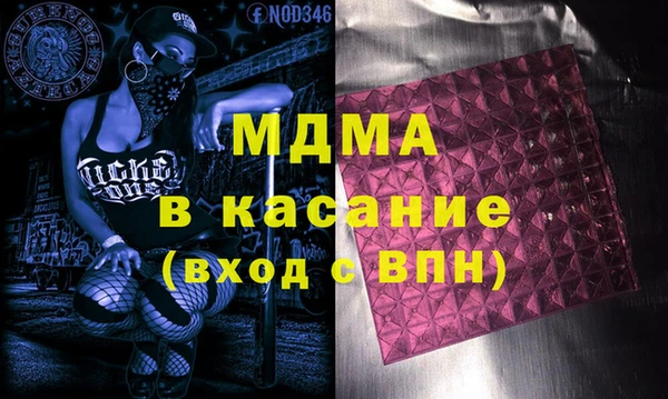 первитин Новокубанск