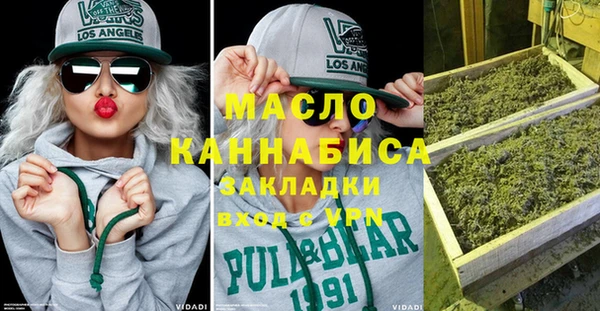 наркотики Абинск