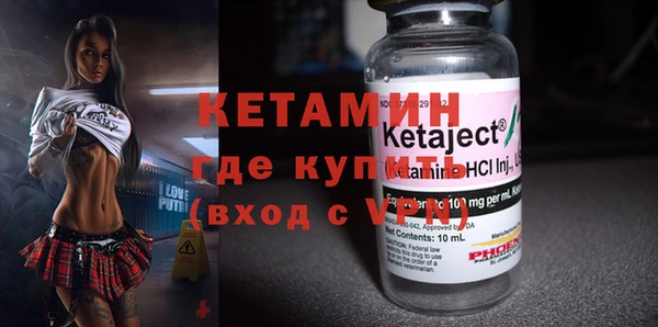 мяу мяу кристалл Абдулино