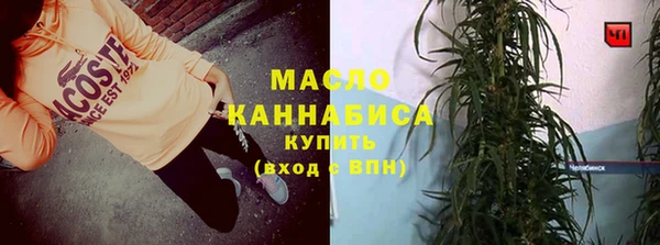 мяу мяу кристалл Абдулино