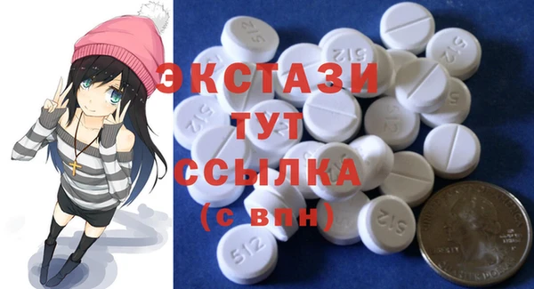 первитин Новокубанск