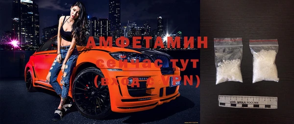 MDMA Premium VHQ Абаза