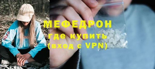 трава Новодвинск