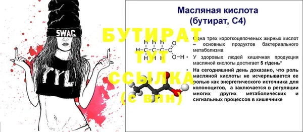 первитин Новокубанск