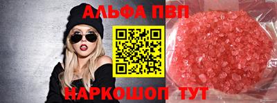 стафф Ливны