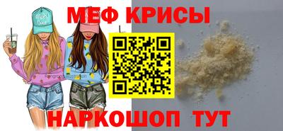 стафф Ливны