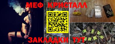 стафф Ливны