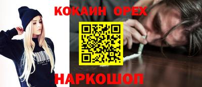 гашик Ликино-Дулёво