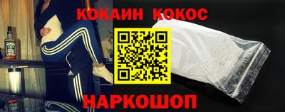 гашик Ликино-Дулёво