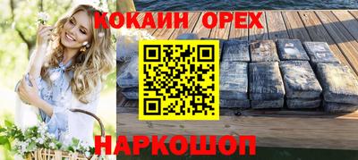 стафф Ливны