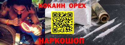 стафф Ливны