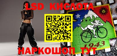стафф Ливны