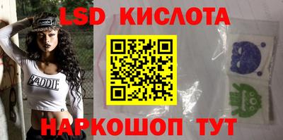 стафф Ливны