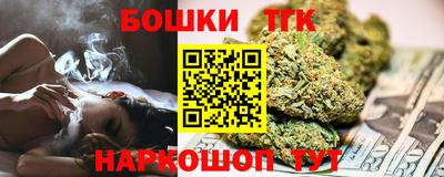 гашик Ликино-Дулёво